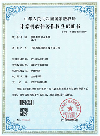 車輛預約排隊系統(tǒng)