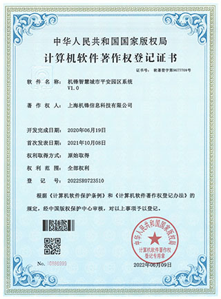 車輛預約排隊系統(tǒng)