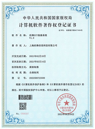 車輛預約排隊系統(tǒng)