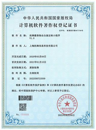 車輛預約排隊系統(tǒng)