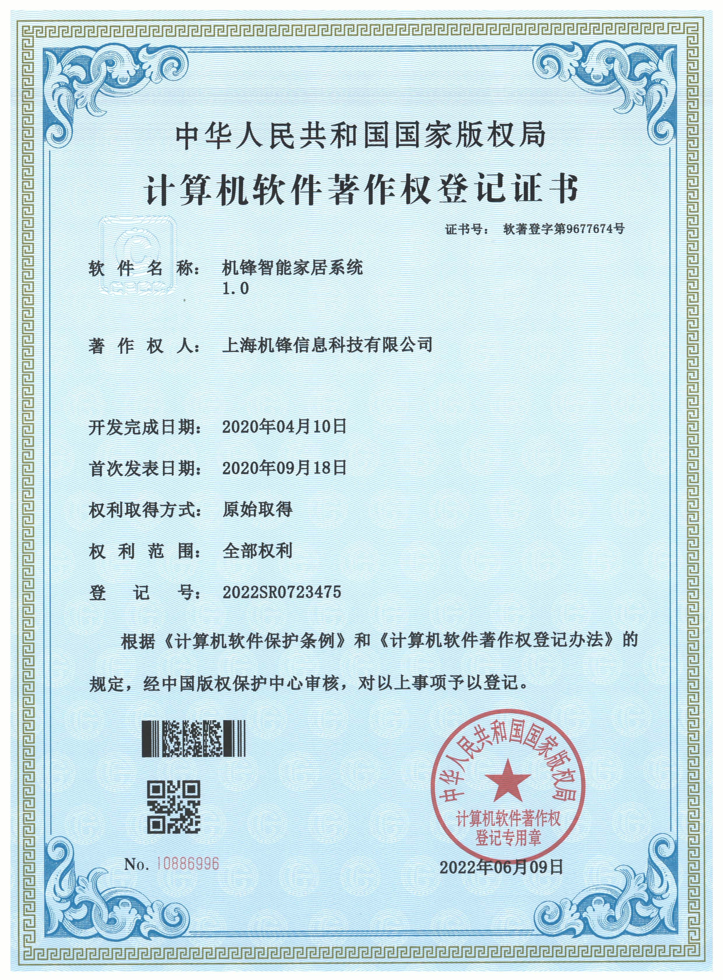 車輛預約排隊系統(tǒng)