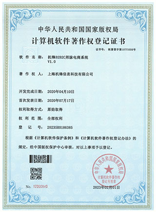 車輛預約排隊系統(tǒng)
