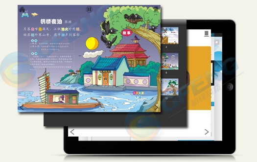 點讀寶幼兒學(xué)習(xí)app