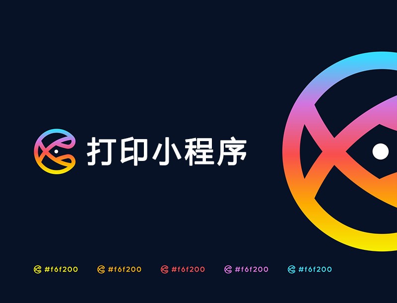 打印小程序開發(fā)，O2O打印小程序，校園打印，支持商家、代理登錄管理